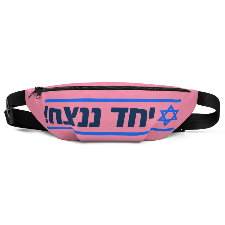 Fanny Pack | Together We Will Win | יחד ננצח Pink