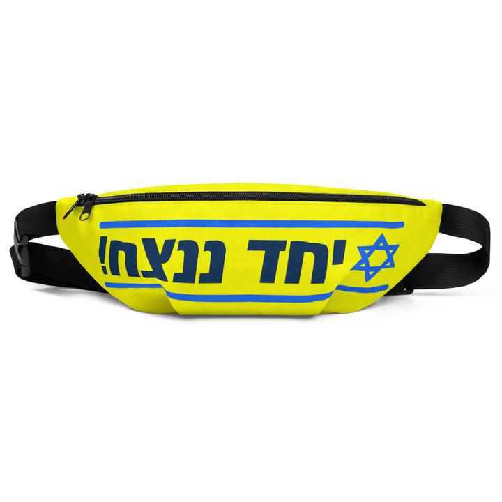 Fanny Pack | Together We Will Win | יחד ננצח Yellow
