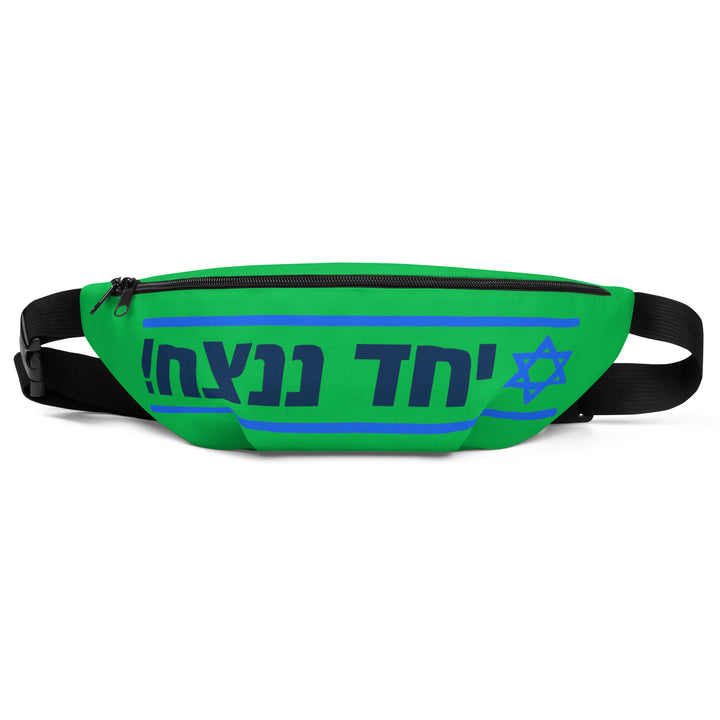 Fanny Pack | Together We Will Win | יחד ננצח Green
