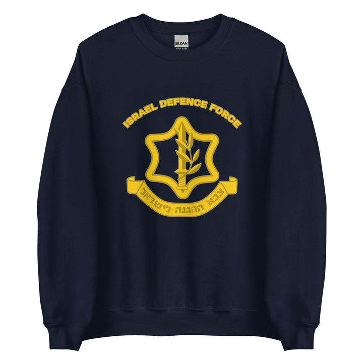 Sweatshirt | IDF Israel Defense Forces