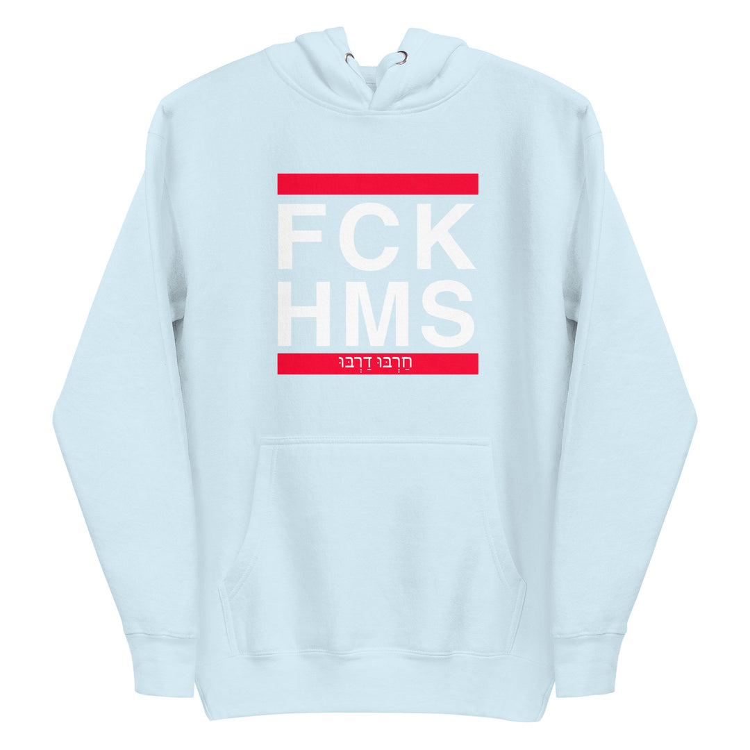 Premium Hoodie | FCK HMS