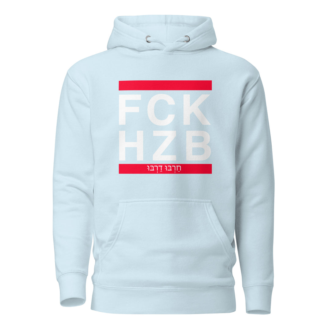 Premium Hoodie | FCK HZB