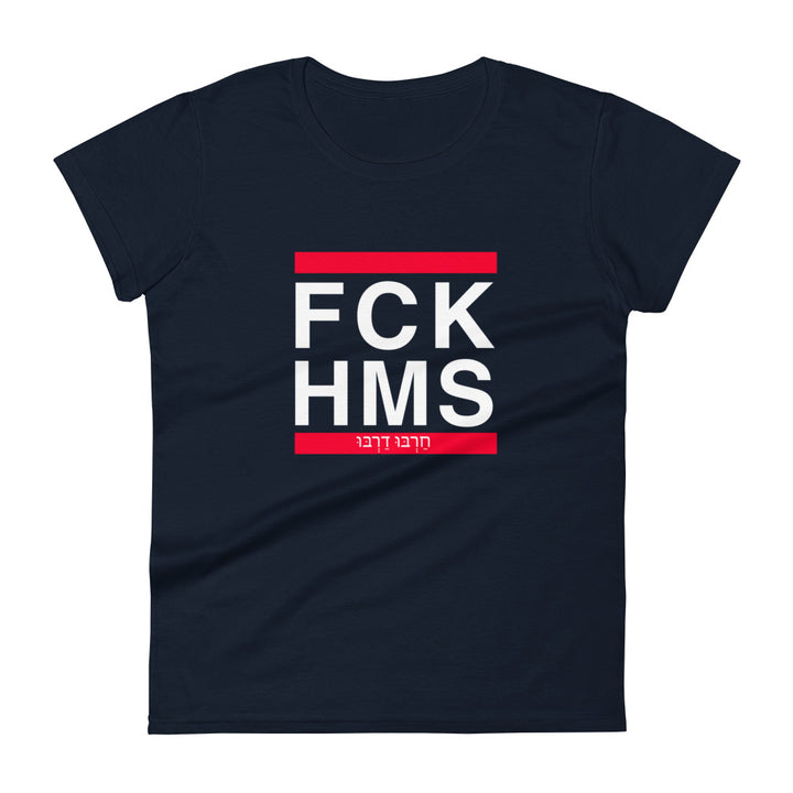Women's Short Sleeve T-Shirt | FCK HMS