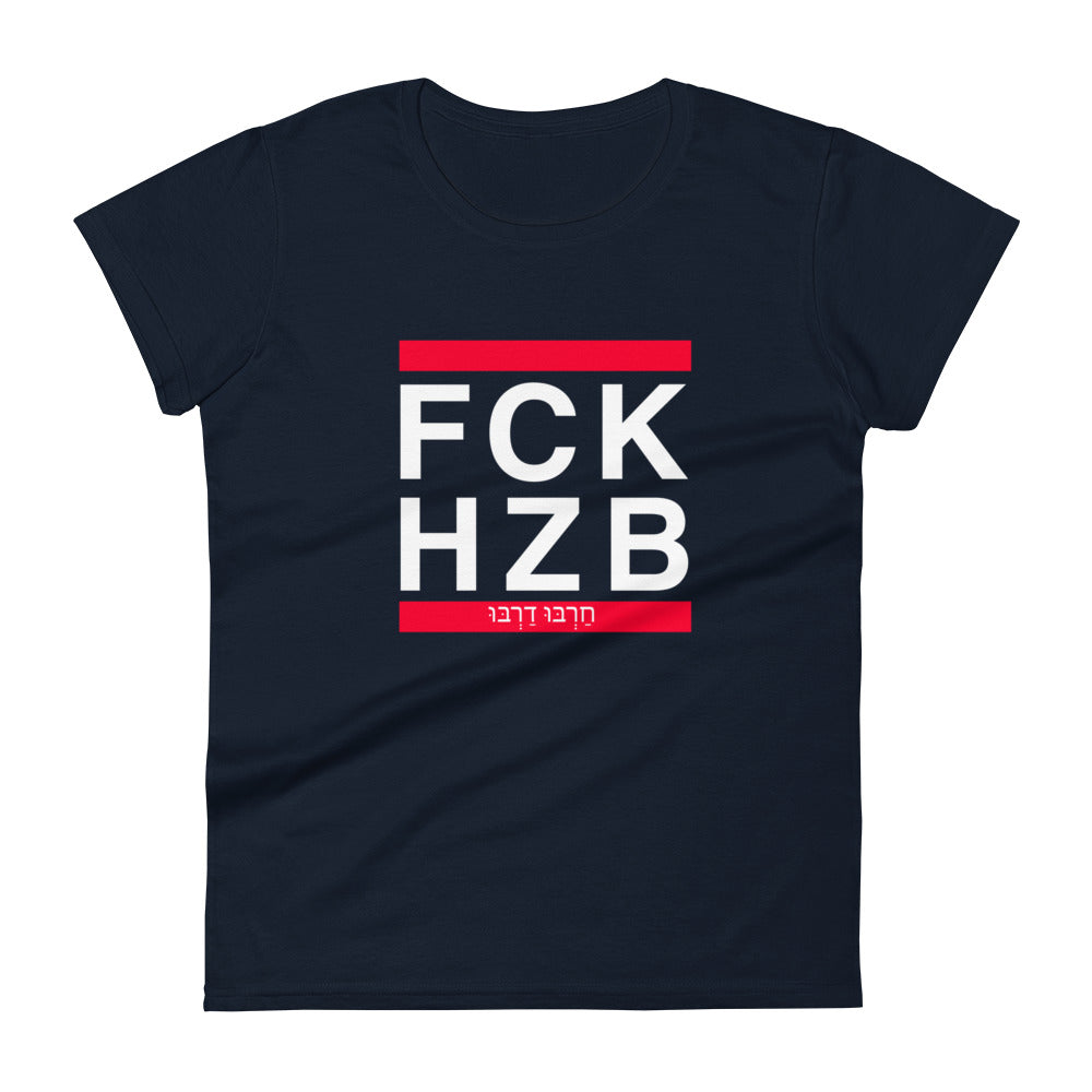 Women's Short Sleeve T-Shirt | FCK HZB