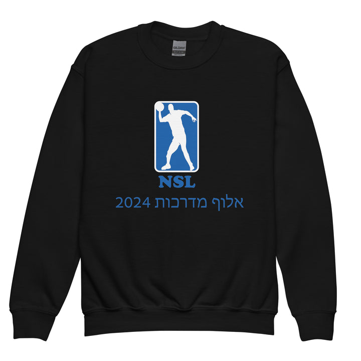 Youth Sweatshirt | Curb Champ 2024