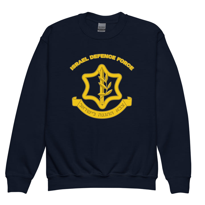 Youth Sweatshirt | IDF Israel Defense Forces