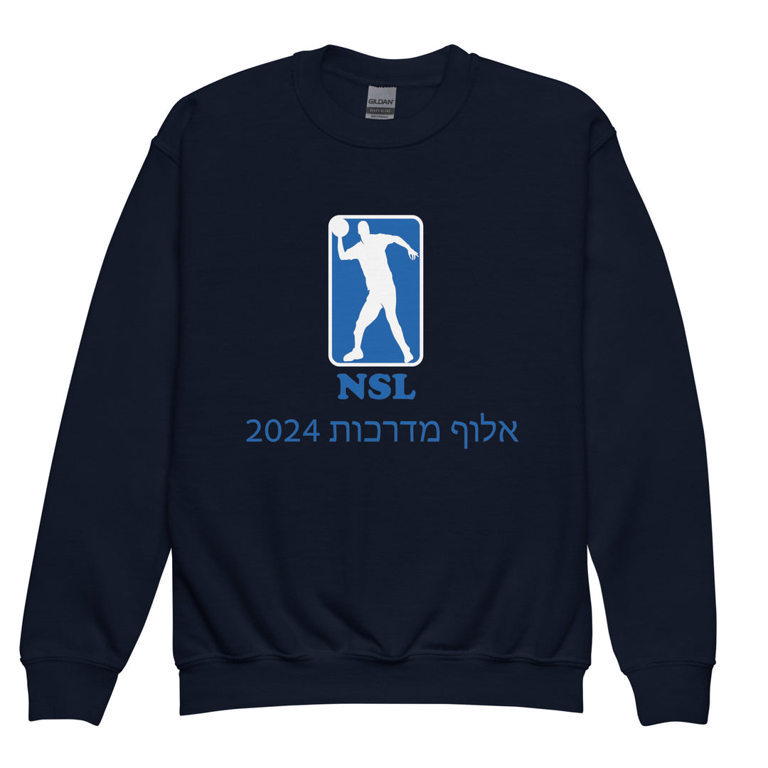 Youth Sweatshirt | Curb Champ 2024