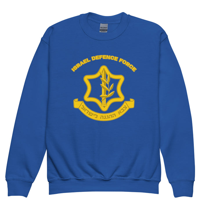 Youth Sweatshirt | IDF Israel Defense Forces