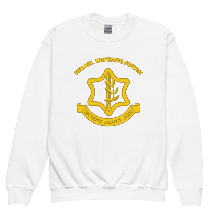 Youth Sweatshirt | IDF Israel Defense Forces