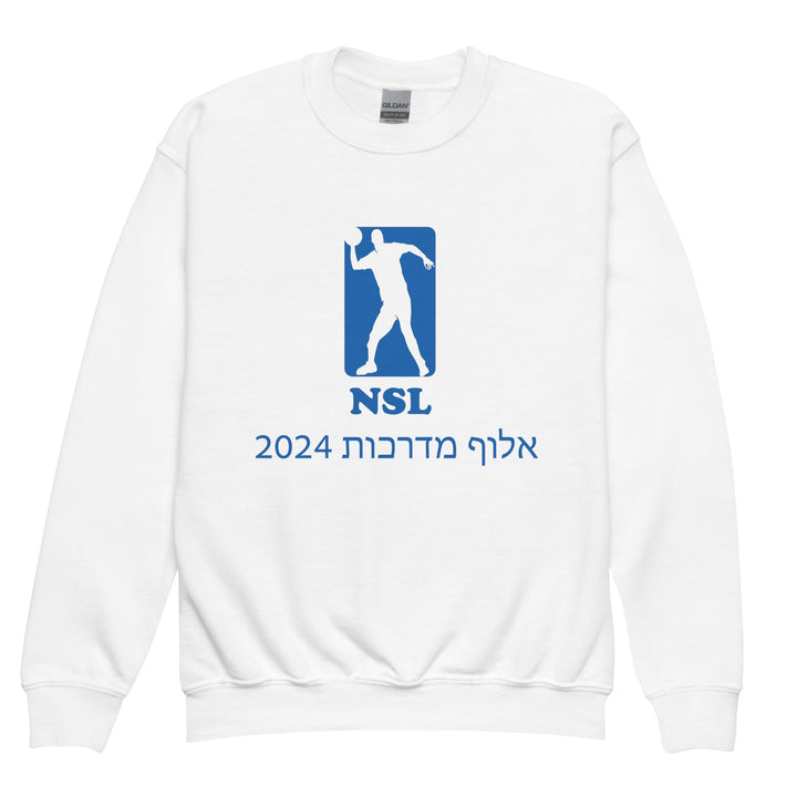 Youth Sweatshirt | Curb Champ 2024