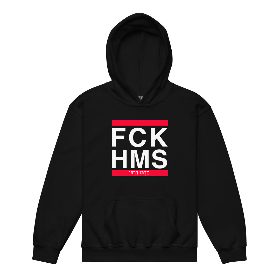 Youth heavy blend hoodie | FCK HMS