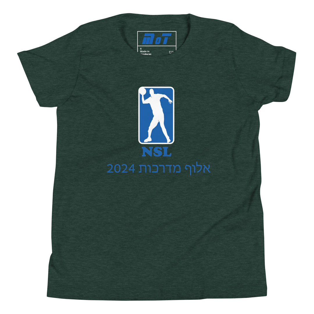 Youth Short Sleeve T-Shirt | Curb Champ 2024